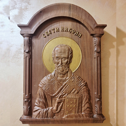 Ikona Sveti Nikola