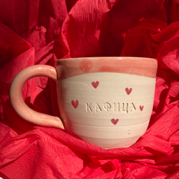 šoljica sa ćiriličnim natpisom "kafica"