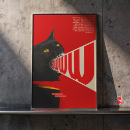 Meow Poster