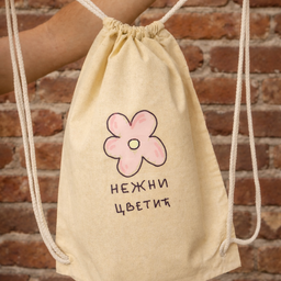 Rančić sa autorskim dizajnom – нежни цветић