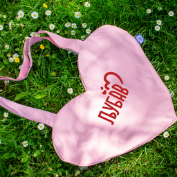 Ceger „Ljubav” u obliku srca. Dostupan u tri prelepe nijanse: roze, crvenoj i bordo.